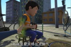 茶啊二中：石老师脚太臭了，一脱鞋老大味了，修鞋大叔都要熏晕了视频封面