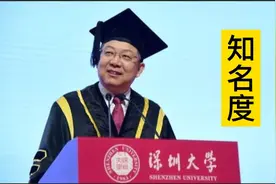 都是大学一把手，为什么大学校长的知名度，远远高于大学书记视频封面