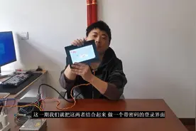 威纶触摸屏TK6070学习（四）: 实战编写带密码的登录界面