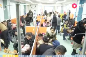 发烧咽喉疼？治疗多天无好转？要重视这有可能是流感！视频封面