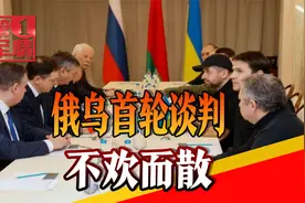 俄乌谈判不欢而散，64公里钢铁洪流包围基辅，俄军准备直接攻城视频封面
