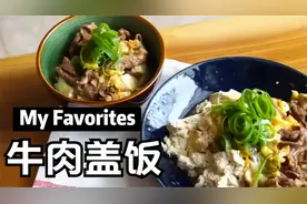 滑蛋牛肉豆腐盖饭｜超高蛋白料理｜减脂必备（低碳水）