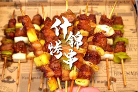 在家就能做烧烤，什锦五花烤串绝对满足你的味蕾享受！