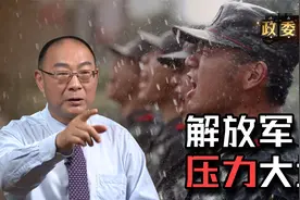 金灿荣：美军已在印太完成合围，中国如何才能打破军事围堵？视频封面