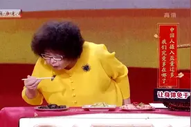 中国人摄入食盐量过多，究竟多在哪？视频封面