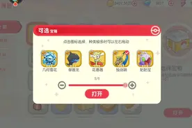 口袋觉醒 获得一个神兽选择宝箱，应该选哪只当下强势的神兽？