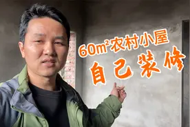 纯新手小白，自己动手装修农村小房子，考验自己的体力和动手能力
