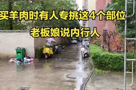 羊身上哪个部位的肉最好吃？听宰羊的老板告诉你，您学会了吗视频封面