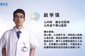 不同年龄的血压标准不同，各年龄段血压正常值一览表！视频封面