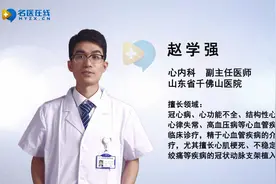 不同年龄的血压标准不同，各年龄段血压正常值一览表！视频封面