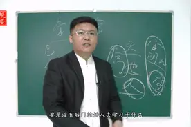地支上的枭、伤、杀和天干透出的区别有多大？简直天壤之别_01