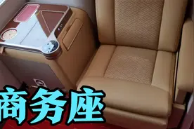 智能动车，第一次坐视频封面