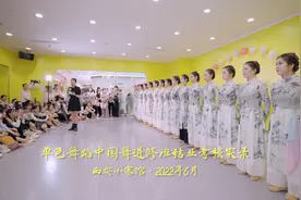 舞蹈班毕业考核现场，心动来的太突然，学舞的女孩真美！视频封面
