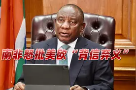 奥密克戎席卷非洲，美欧行动“口是心非”，南非怒批：背信弃义！视频封面
