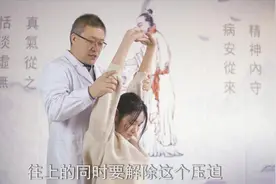 手麻？一个动作，早晚各一次，就可以改善颈椎神经压迫引起的手麻视频封面