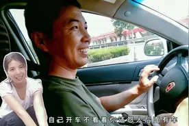 农村小伙拿了驾照4年多，一开车就会骂脏话？媳妇听了后一顿批评视频封面