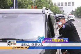 宏琪：让左还是让右  司机：我觉得应该是让左吧视频封面
