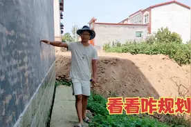 谢哥房子后边成了大深坑，开始规划防水小工程，这个方案挺靠谱！视频封面