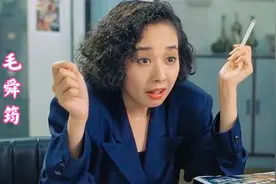 纵观毛舜筠颜值巅峰的画面，怪不得张国荣对她这么痴情，太美了吧视频封面