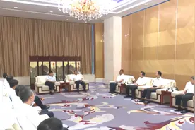 苏宿工业园区召开领导干部会议宣布园区主要领导调整决定视频封面