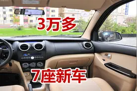 3万元7座商务车，拉人运货两不误，小老板首选车型视频封面