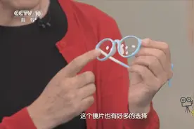 孩子眼睛伤不起——矫正近视的方法|健康之路视频封面