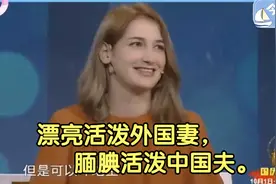 活泼漂亮的外国美女与腼腆帅气的中国小伙，看他们之间的奇妙缘分视频封面