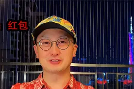 给小孩红包，给多少合适？给多了有隐患！视频封面