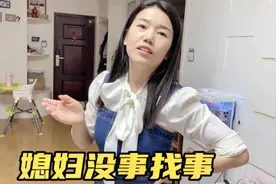 媳妇这几天气不顺，就问老公刁钻的问题，怎么回答都是错，太难了视频封面