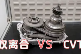 双离合对比CVT，买车选哪种变速箱最靠谱？老司机分析优缺点视频封面