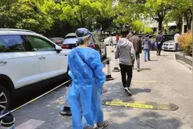 杨浦不少人被赋红码到底是什么情况？上海发布回应视频封面