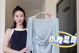 这套搭配真是决绝子，缎面裙配针织开衫，优雅显瘦，看着还很贵气视频封面