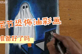 万圣节应该怎么画？牛人教你画恐怖女巫图，零基础小白一学就会！视频封面