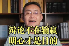辩才无碍，外道变正道！视频封面