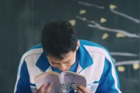 盘点影视剧那些带跑偏的场面，这个呢，老师我不会！视频封面