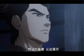 日漫推荐《莎木》视频封面