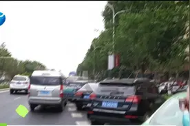8月30日起，郑州开始治理停车乱象，限行暂不恢复视频封面