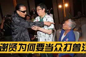 谢贤江湖地位有多高？成龙直言他是传奇，李小龙跟他合照都得靠边视频封面