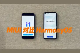 小米6 VS 荣耀20，MIUI、HarmonyOS，谁才是国产王者？视频封面