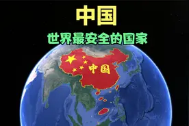 为什么中国是世界上真正安全的国家？对比其他国家，差距一目了然视频封面