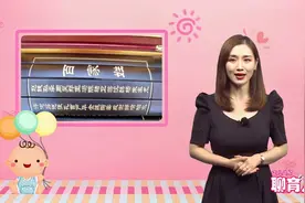 爸爸姓“夏”，给儿子起的名字让老师不敢点名：每次都惹全班大笑视频封面