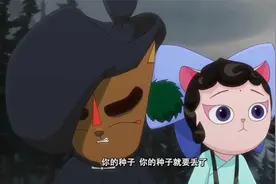 京剧猫：白糖想到种子丢失，竟学会收放韵力，真是太好了！视频封面