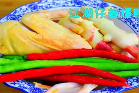 四川名菜仔姜爆鸭果然名不虚传，不加一滴水爆炒，吃一口真叫鲜香