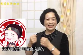 生日和寿有何区别？世上有1万岁的人吗？揭阳妹这样说，你认同吗视频封面