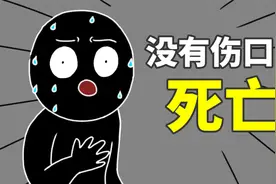 小黑小白死了，地上有一滩水和一些碎玻璃，但他们身上竟没有伤口