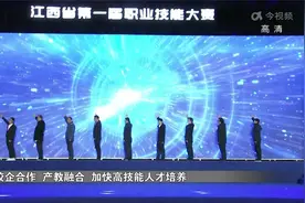 校企合作 产教融合 加快高技能人才培养视频封面