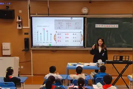 四下同步课堂《为中华之崛起而读书》 执教：李诗怡视频封面