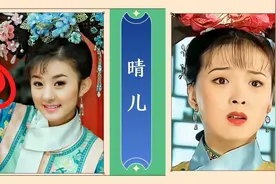新老两版《还珠》对比，两个晴儿都很高贵，夏雨荷竟然还是她？视频封面