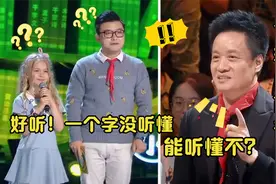 中国最难懂山西方言，太原晋中话悦耳动听，阳泉朔州话根本听不懂视频封面