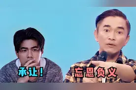 周杰伦吴宗宪“师徒反目”真相！原来另有隐情，我们都错怪杰伦了视频封面